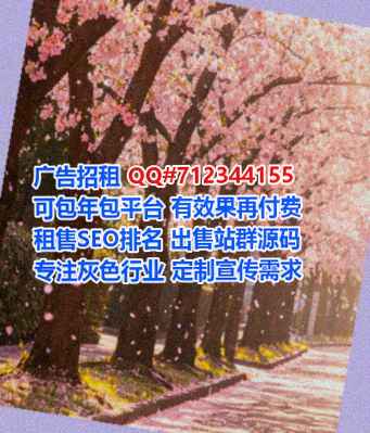 鄠邑供卵生物医疗有限公司